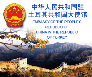 Çin Halk Cumhuriyeti Ankara Büyükelçiliği